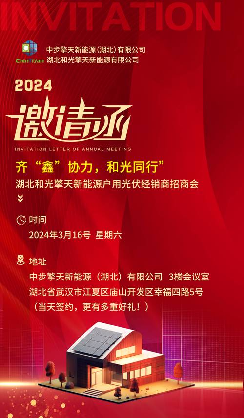 一、招商宣传片制作要点