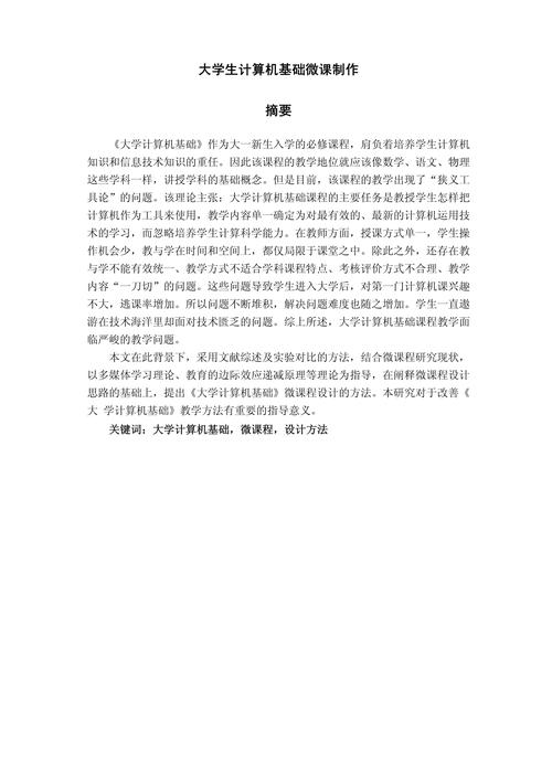 1. 基础型制作