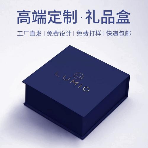 3. 高端型制作