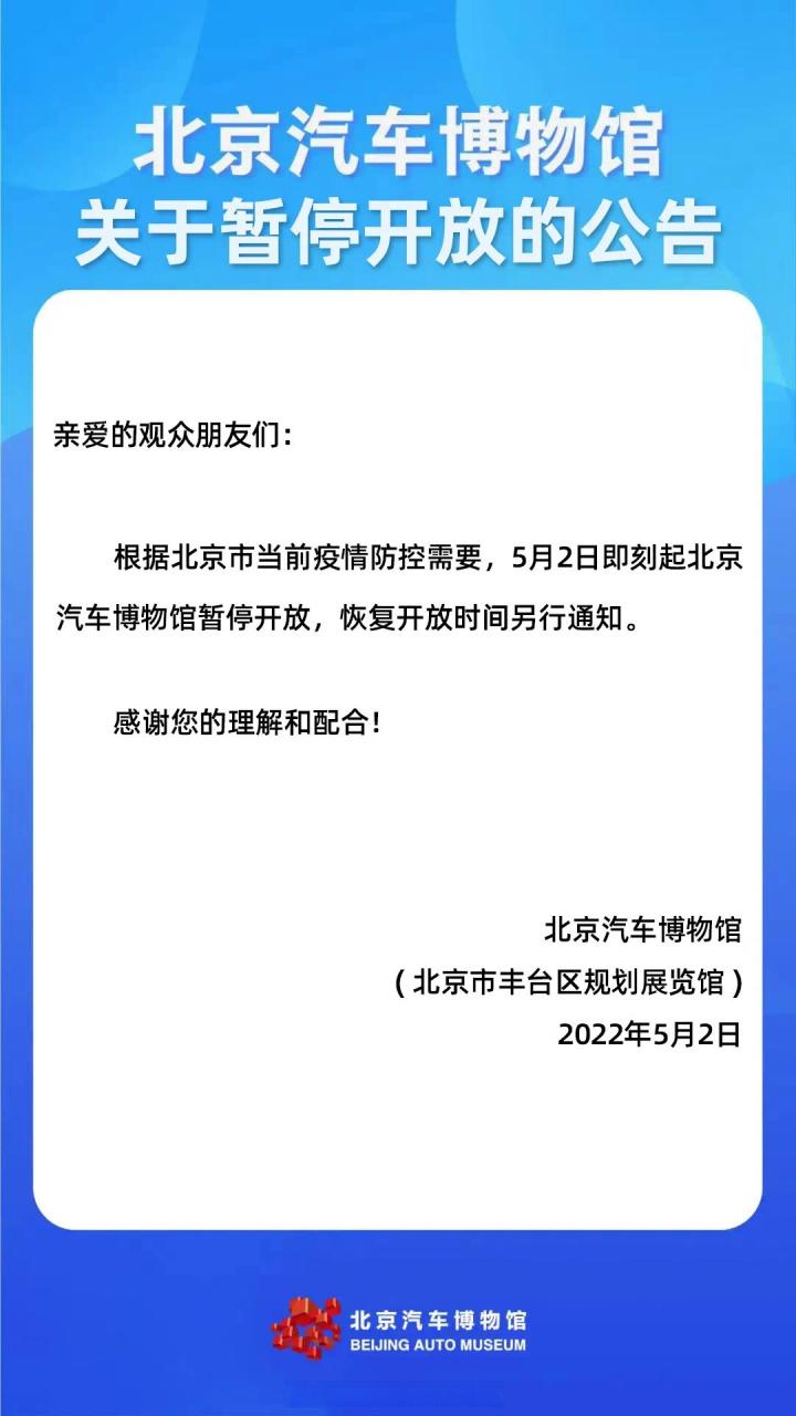 2. 当前开放状态