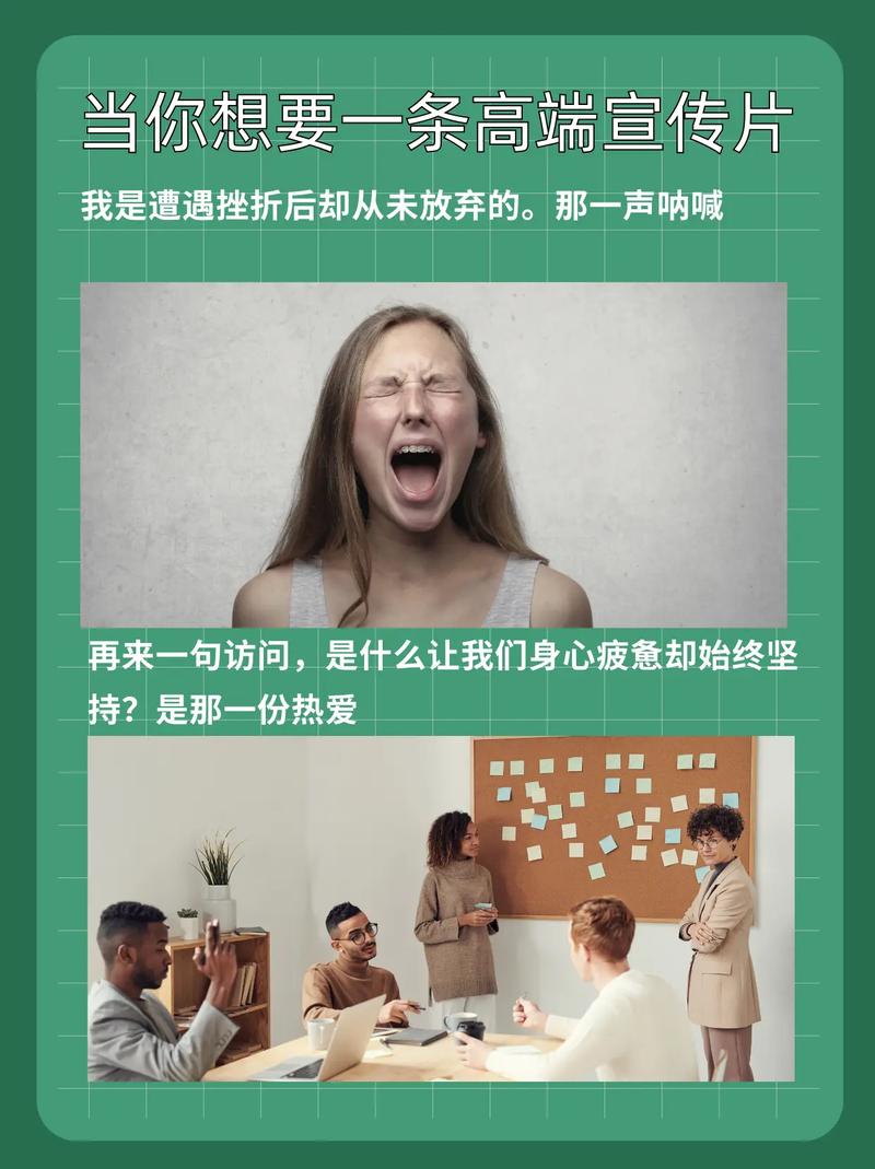 二、企业宣传片拍摄方案撰写模板