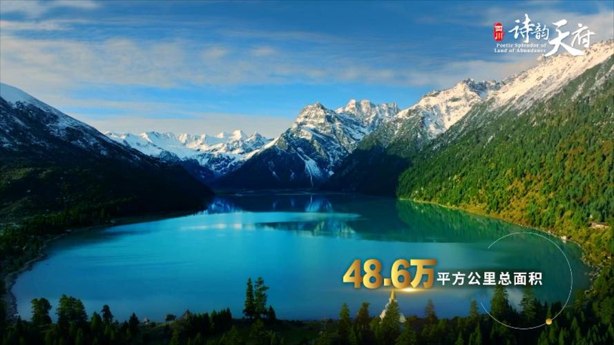 一、四川各县视频宣传片拍摄资源及建议