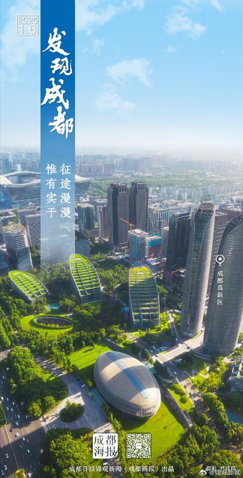 🔍 成都新都区宣传片制作公司推荐（2025年更新版）