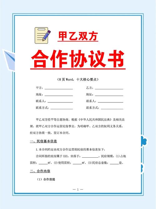 二、本地合作资源推荐