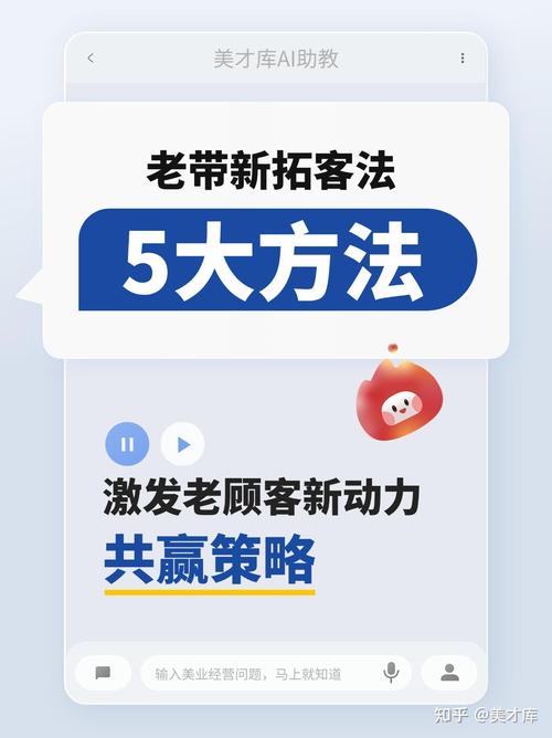 五、传播策略