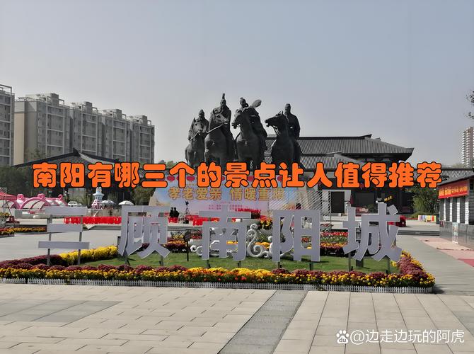 三、自然景观与城市地标