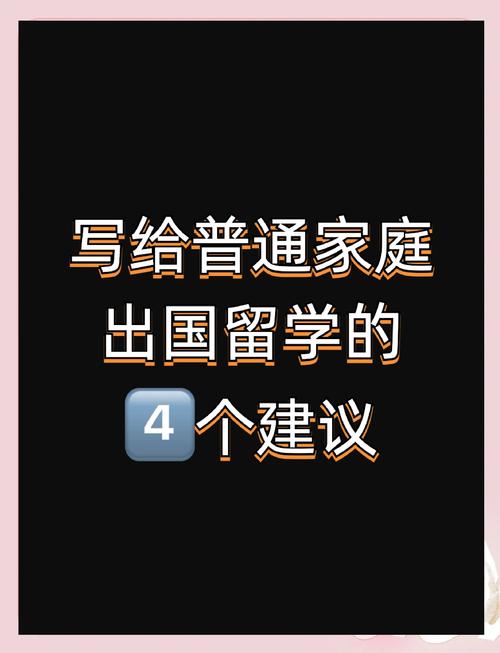 四、实用建议