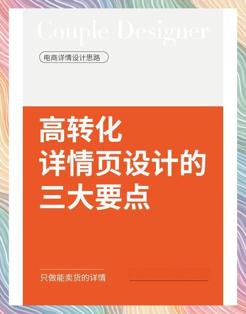 三、高转化率素材库建议