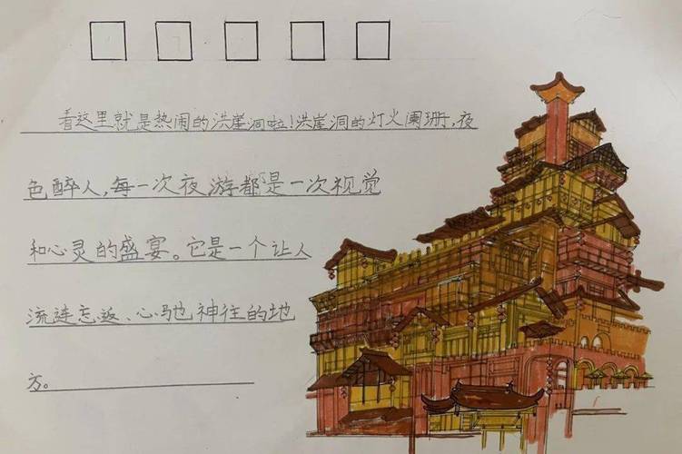二、学生制作宣传片的传统与特色