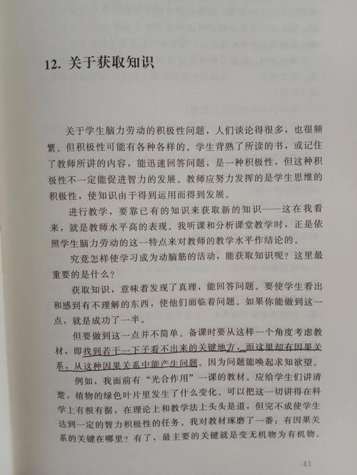 三、信息获取建议