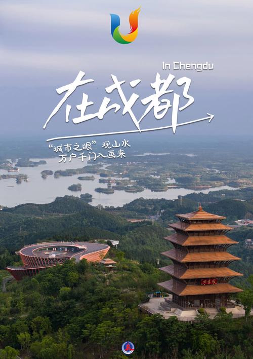 二、成都宣传片拍摄制作公司推荐