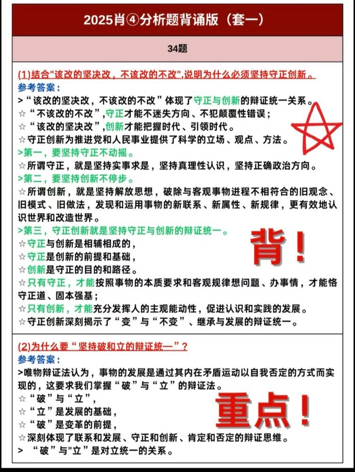 三、选择建议
