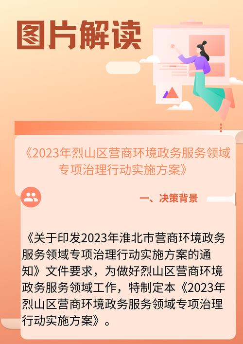 三、专项领域服务商