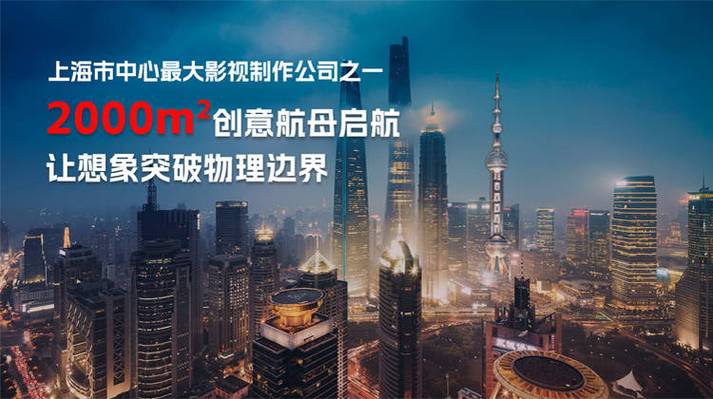 📽️ 企业宣传片上门拍摄执行方案(2025年版)