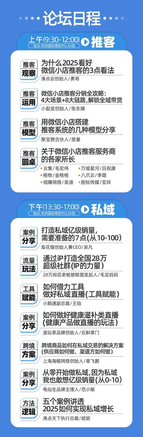 一、推荐服务商(2025年更新)