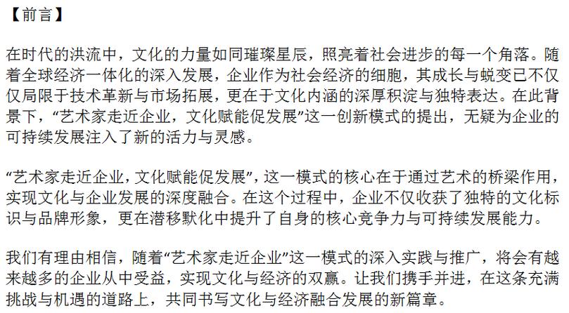 二、重点推荐企业及特色