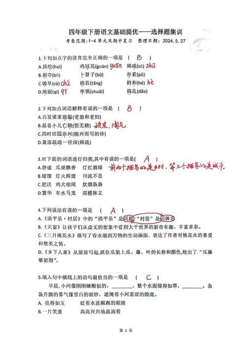 四、选择建议