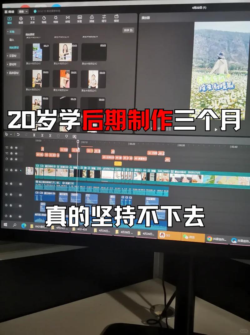 三、后期制作