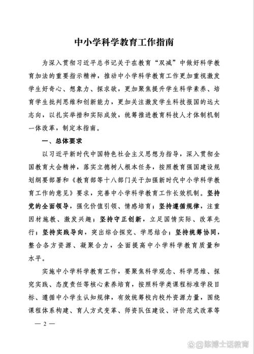 教育行业宣传片拍摄全流程指南(2025版)
