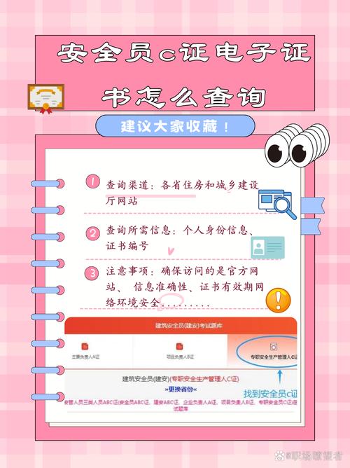 一、建议查询渠道