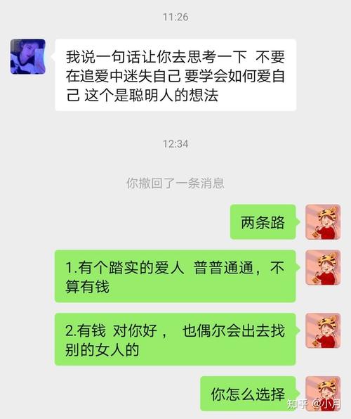 三、选择建议
