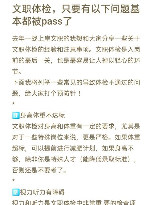 五、注意事项