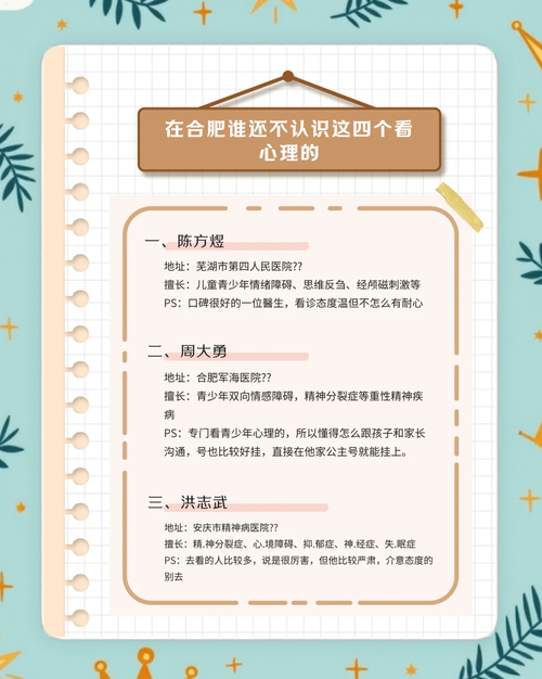 四、官方咨询推荐