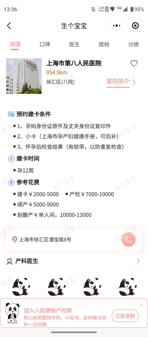 四、时间周期与费用参考